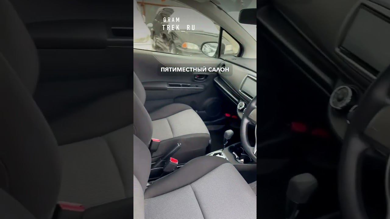 2013 TOYOTA VITZ смотреть онлайн