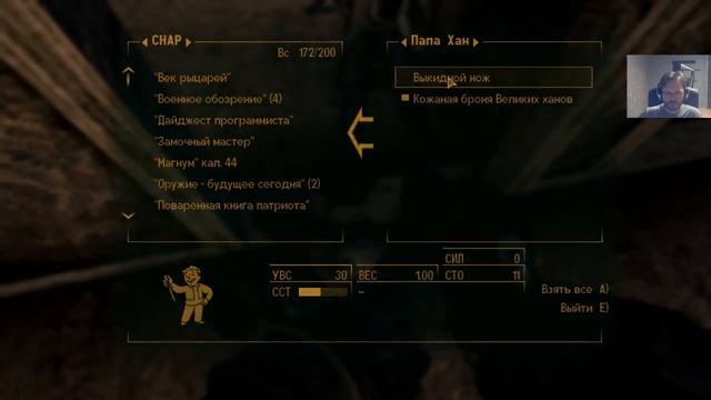 Fallout New Vegas СТРИМ #11 Дамба Гувера смотреть онлайн