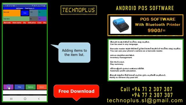 Technoplus Android Mini POS App demonstration смотреть онлайн