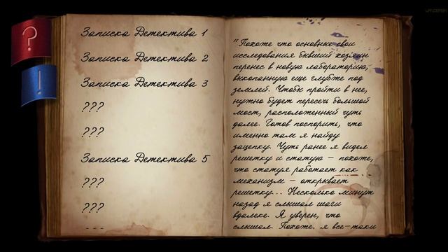 Интересно поиграть - «UnderDread» [В честь пятницы 13] смотреть онлайн