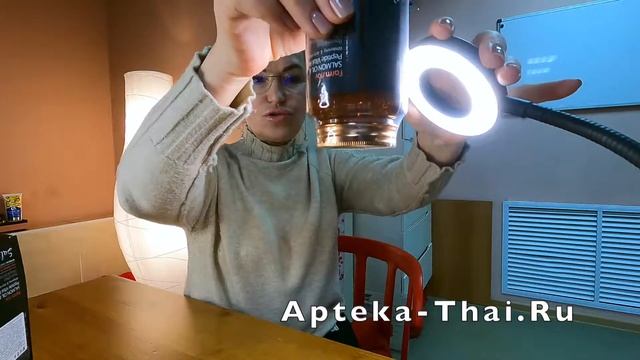 Ампульная сыворотка для лица Farmstay с пептидами и маслом лосося смотреть онлайн