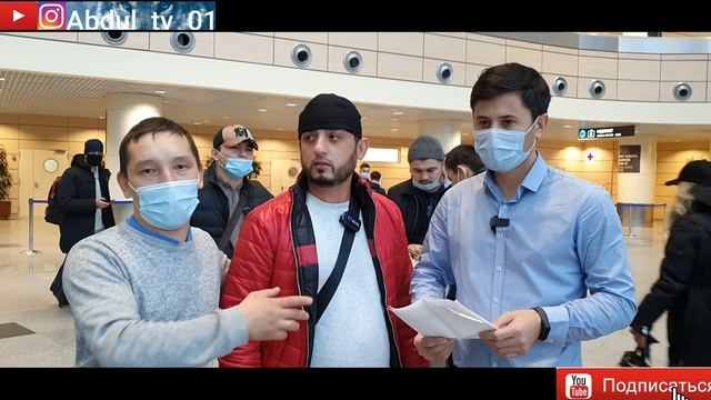 АЭРОПОРТ СРОЧНО РЕЗУЛЬТАТИ КОВИД 19 ЁФТЕМ ✈✈✈ смотреть онлайн