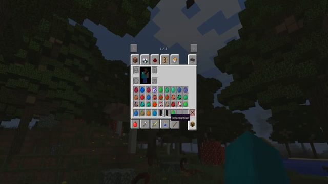 мод на животных 1.8 прикольный смотреть онлайн