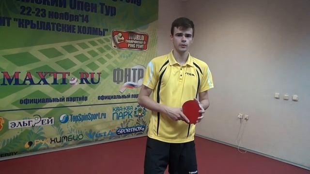 КАК ДЕЛАТЬ ТОП-СПИН СПРАВА ПО-КИТАЙСКИ И ЕВРОПЕЙСКИ (совместно с Игорем Петрушиным)