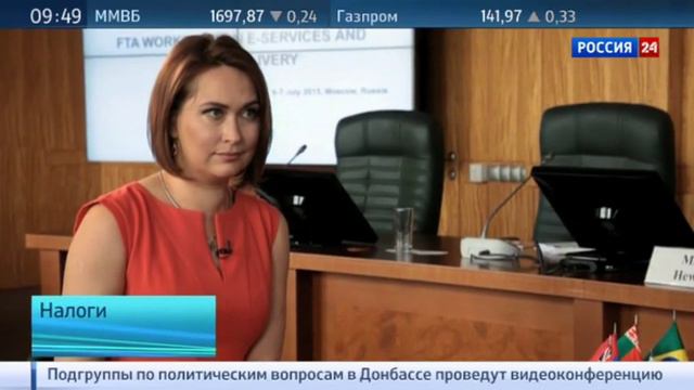 ФНС России входит в премьер-лигу налоговых администраций мира по предоставлению электронных услуг смотреть онлайн