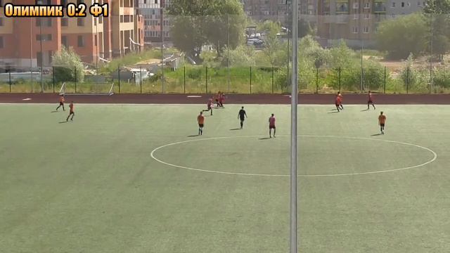 Серия "Д" - 11 тур. Олимпик - Ф1 0:3. 19-06-16 смотреть онлайн