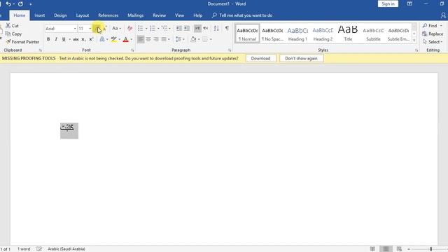 Спряжение (тасриф) арабских глаголов онлайн На Reverso | арабский язык с арабом смотреть онлайн