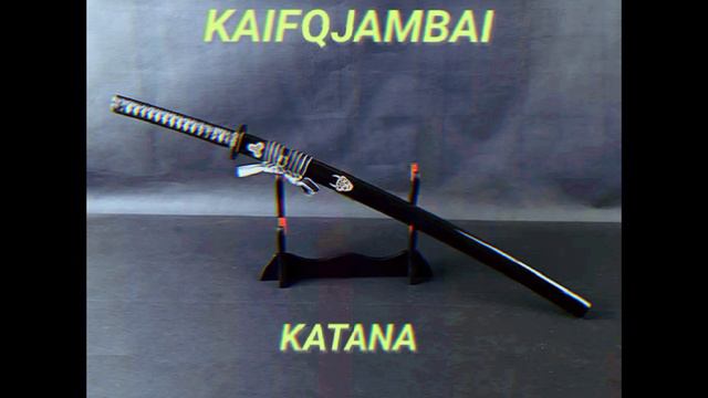 KAIFQJAMBAI - KATANA (2024.г)