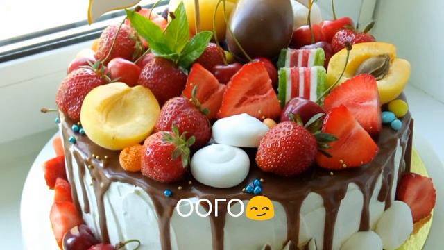 Самые вкусные тортики мира🍰 смотреть онлайн