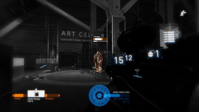 Обзор игры: Syndicate (2012) смотреть онлайн