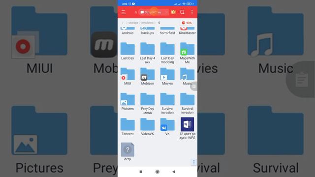 Survival invasion не повторять это перенос данных ... не работает только вк и Facebook с гарантией смотреть онлайн