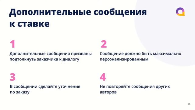 Как выиграть аукцион? смотреть онлайн
