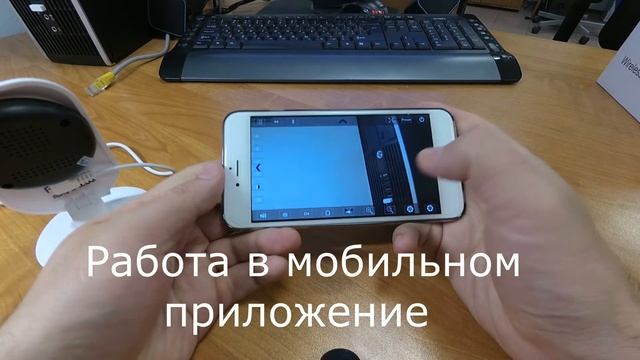 Краткий обзор ip P2P видеокамеры Wanscam HW0026 смотреть онлайн