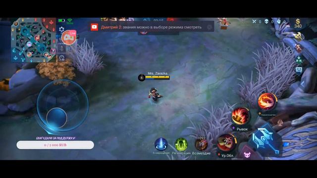 🔴 НЕЖДАННО- НЕГАДАНО АЙ ЭМ БЕК | MOBILE LEGENDS смотреть онлайн