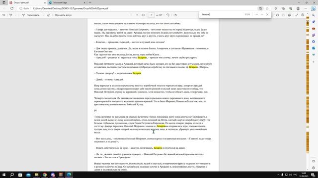 11, 12 задание огэ информатика смотреть онлайн