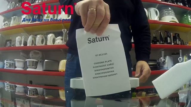 Saturn ST-EC1161 Unboxing смотреть онлайн