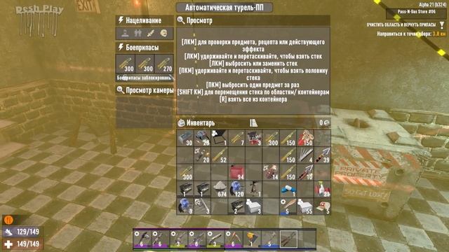 7 Days to die АЛЬФА 21 прохождение► Апгрейд базы!!! Подготовка к кровавой ночи #28 смотреть онлайн