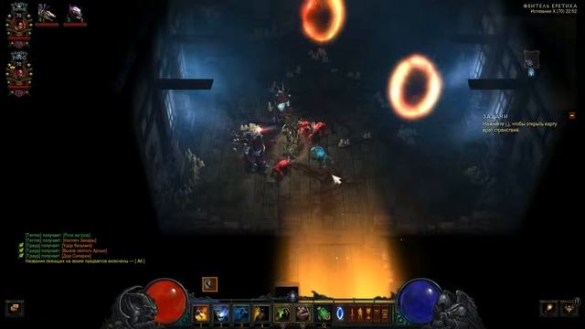 [Diablo III] [ПК] [Patch 2.4.0] [Колдун] [Боссы для амулета адского пламени] смотреть онлайн