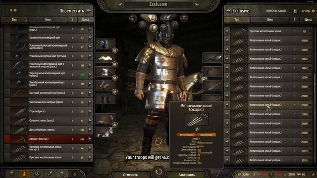 Новая кампания режим рождения и смерти - Mount & Blade II Bannerlord #1 смотреть онлайн