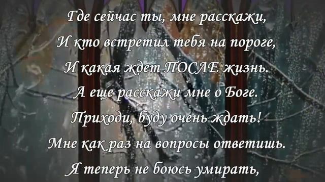 Футаж Приходи! Хотя бы во сне... смотреть онлайн
