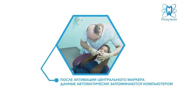 Prosystom смотреть онлайн