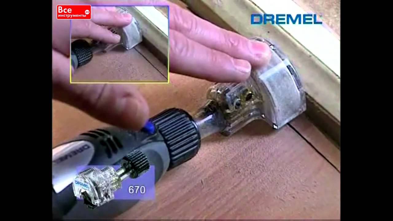 Многофункциональный инструмент Dremel 300 и насадки 9936, 670 и 568 смотреть онлайн
