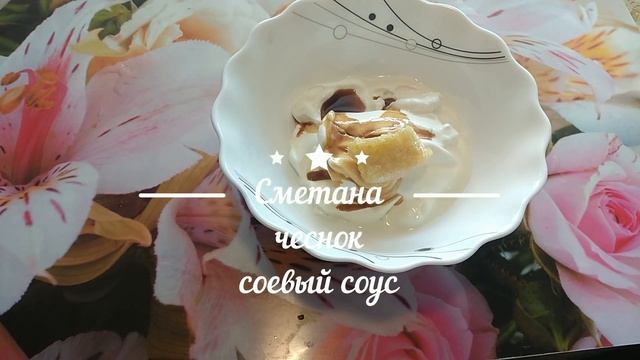 СОЧНАЯ КУРИНАЯ ГРУДКА В СМЕТАНЕ Запекаю в духовке. ПП еда смотреть онлайн