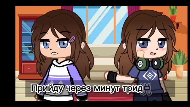 //🤔У меня появился другой!😂/Меме/Гача клуб// смотреть онлайн