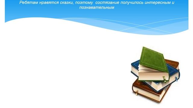Неделя детской и юношеской книги 2022 смотреть онлайн