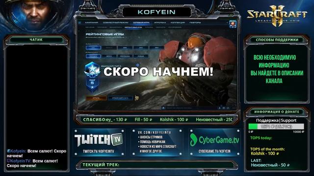 SCII:Top ML Terran смотреть онлайн