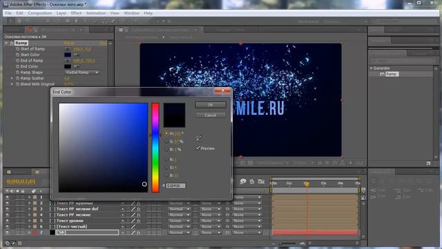 Осколки логотипа в After Effects. смотреть онлайн