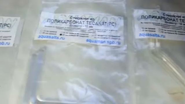 Стержни из оргстекла и аквариумный клей. смотреть онлайн