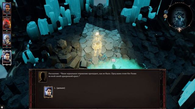 Divinity: Original Sin 2. Прохождение#34. Ритуал и общение с духами смотреть онлайн