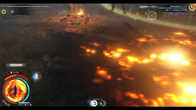 Я НАЗГУЛ Сетевое завоевание Middle-earth: Shadow of War смотреть онлайн