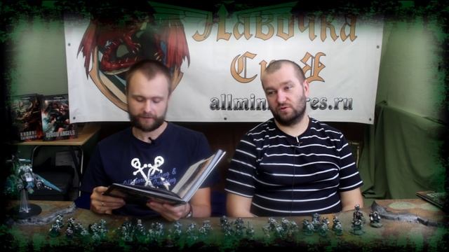 Обзор нового кодекса "Dark Angels". Часть третья смотреть онлайн