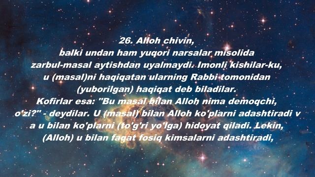 Qur'on uzbek tilida. Bez muzika. 2 Baqara surasi. 1-49. Коран на узбекском без музика. смотреть онлайн