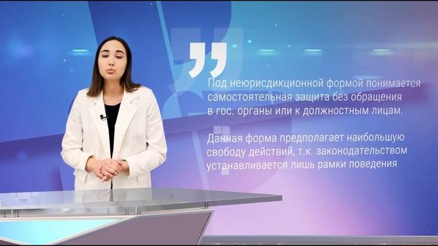 Защита интеллектуальной собственности: почему это важно смотреть онлайн