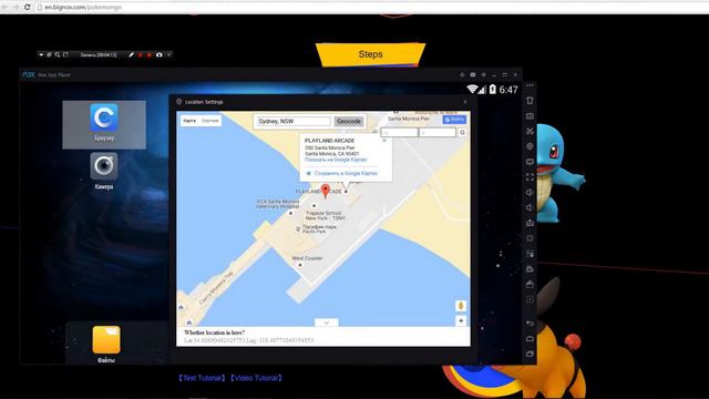 как установить игру покемон го,how to establish game of Pokemon Go смотреть онлайн