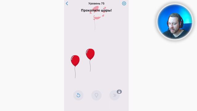 Easy Game Ответы 71 72 73 74 75 76 77 78 79 80 уровень смотреть онлайн