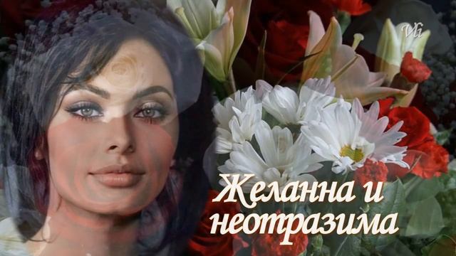 8 Марта! Мир тебе, Женщина! Мир тебе, Солнышко! смотреть онлайн