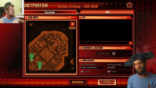 Command & Conquer: Red Alert 3 — прохождение в кооперативе с Agover №3 — концовка за Советский Союз смотреть онлайн