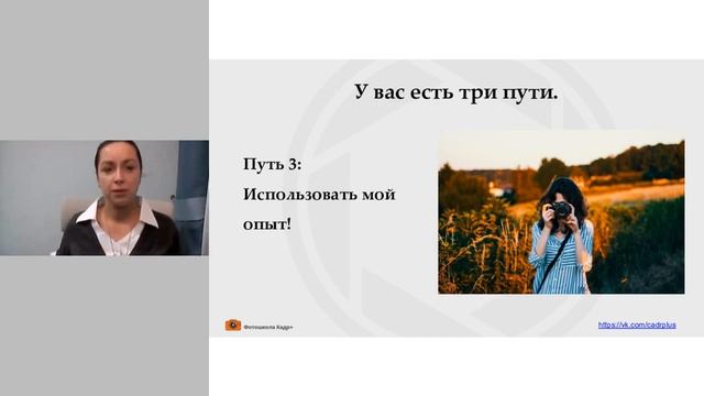 Марафон 2-й день. Как делать классные снимки на свой фотоаппарат. смотреть онлайн