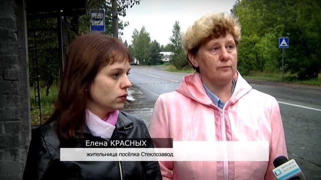 В Твери родители школьников столкнулись с проблемами при оформлении транспортной карты школьника смотреть онлайн