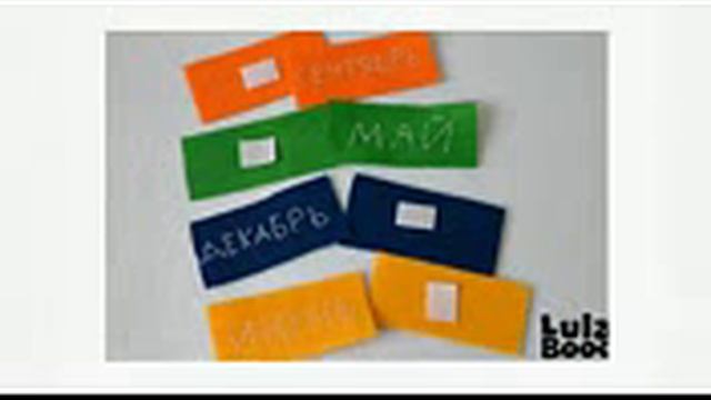 Как сделать вечный календарь своими руками смотреть онлайн