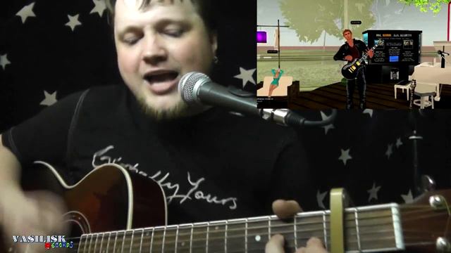 НАШЕ КАФЕ & Vasilisk 2012 (SL)