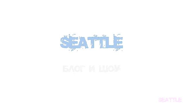 Удовольтворение взаимных хотелок. Измеряема ли любовь в тарелках супа? Типы отношений.[Seattle Show