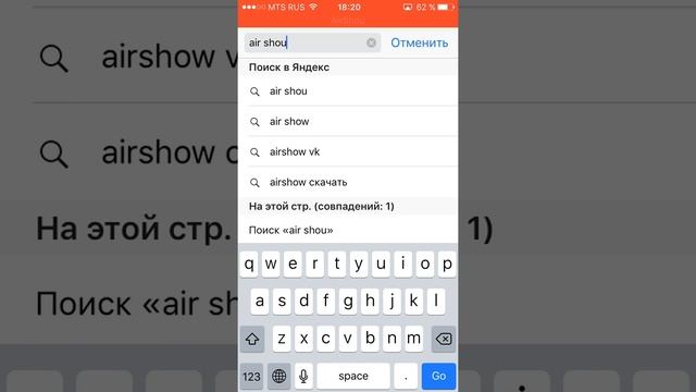 Как снимать с экрана телефона(iOS/android) смотреть онлайн