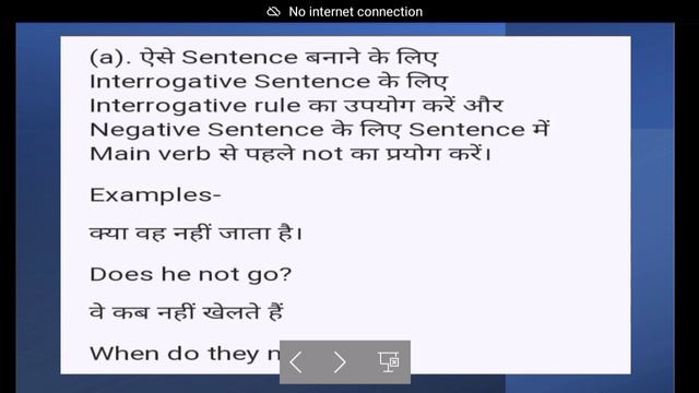 present simple interrogative negative sentences смотреть онлайн