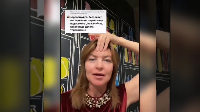 Как убрать морщинки на переносице #shorts смотреть онлайн