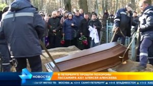 Близкие опознали главную пассажирку рейса А321 Дарину Громову - самую маленькую пассажирку